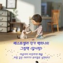 뮤지컬알사탕 이미지