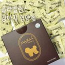 젤리댕댕이 | 강아지 영양제 [폴라밸런스 젤리] 우리집 댕댕이가 직접 먹어본 후기 :)