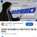 실시간 골드버튼~~ 이미지