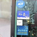 현대중앙안경원 이미지