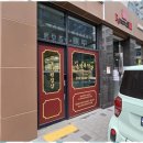 고덕유보라공인중개사사무소 이미지