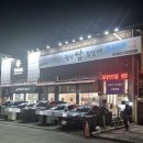 월남쌈김상사단계점 이미지