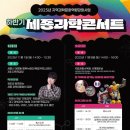 아름동 복합커뮤니티센터 다목적강당 이미지