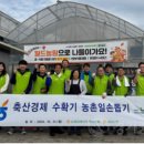 김포농협영농자재 이미지