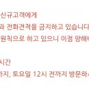 스타트자동차공업사 이미지