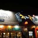 가장맛있는족발옥계점 이미지