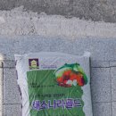 풍성농약사 이미지