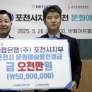 포천농업협동조합 이미지