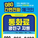 해부학적 운동 군자점 이미지