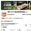 우루무치양꼬치 - 수원시 팔달구 중부대로 56 | 【신장 여행】 우루무치 맛집 탐방 후기(ft.따종디엔핑 비츠방 必吃榜)