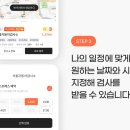 성진자동차공업사 이미지