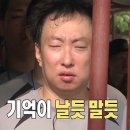 곰들산장 이미지