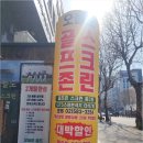 오늘도 골프 | 골프존 오늘도골프에서 방배동스크린골프로 놀라운 실력 향상을 경험하세요!