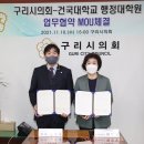 건국대학교 행정대학원 이미지