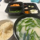 국밥관명덕점