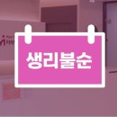 마리엠산부인과의원 이미지