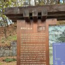 부석사 조사당 벽화 | [영주 여행] 영주 가볼만 한 곳 '부석사' 추천