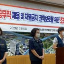 진주시청공무직노동조합 이미지