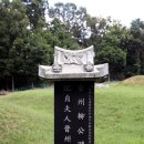유복립 묘 네이버블로그