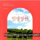 행복뜰우리동네