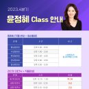 퀸라인