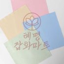 마트안경 쇼핑하우