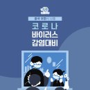 서현좋은꿈참사랑한의원 이미지