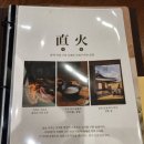 캉골신세계대전Art&Science | [맛집] #83. 대전 신세계 Art&Science 식당가 맛집 <서리재> 메뉴 추천 내 돈 내산 후기