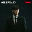 이재디자인