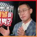 가전 태양광발전소 이미지