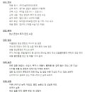 (주)다날엔터테인먼트 이미지