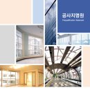 한솔창호유리 이미지