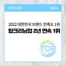 주식회사 크리닝업 이미지