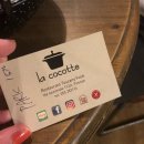 재준민박 이미지