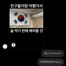 고령스테이포레스트 이미지