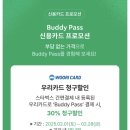 스타벅스커피 염창역점