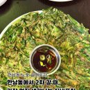 순천향포차 이미지