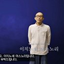 야스