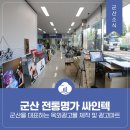 싸인텍 이미지