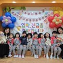 설리반어린이집 이미지