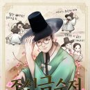 신촌에안김 이미지