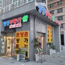 202-운정3-202 이미지