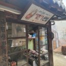 전주난장 이미지