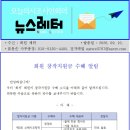 제2회 소해시조창작지원금 수혜 알림 이미지