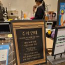 📕 여의도 서점 아크앤북 방문 후기 : 책 그리고 커피, 와인이랑 문구류 구경하기 / 250202