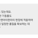 삼목에스폼㈜ 네이버블로그