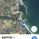 솔밭추어탕 이미지