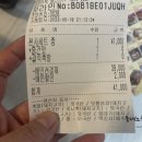 마왕족발포항 | 포항 족발, 마왕족발 포항양덕점 후기