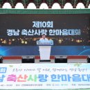 한마음 축산 이미지
