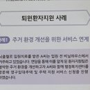 환지고시원